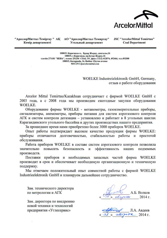 ArcelorMittal WOELKE Reference 2014 Russ